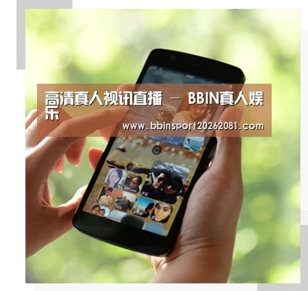 关于BBIN娱乐城