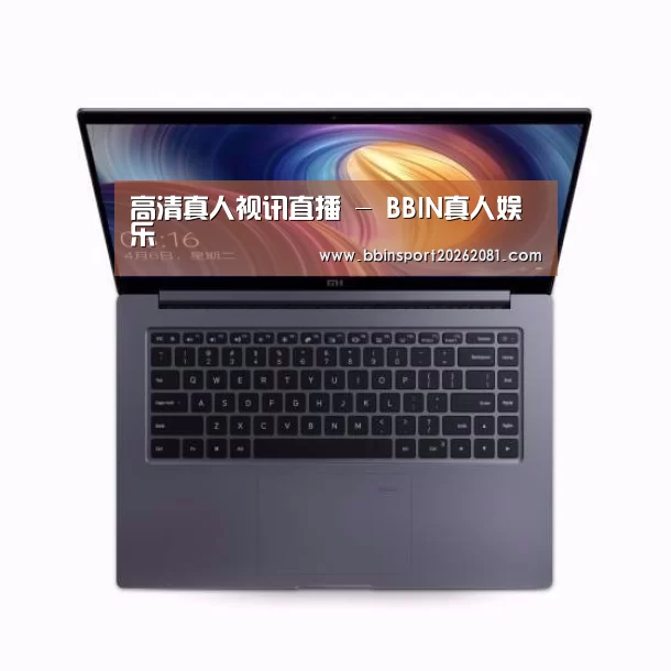小米笔记本Air 13.3