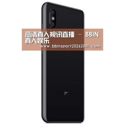 小米8屏幕指纹版 6GB+128GB 黑色 全网通4G 双卡双待 全面屏拍照智能游戏手机