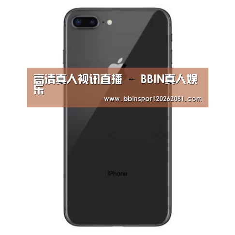 Apple iPhone 8 Plus (A1899) 64GB 深空灰色 移动联通4G手机