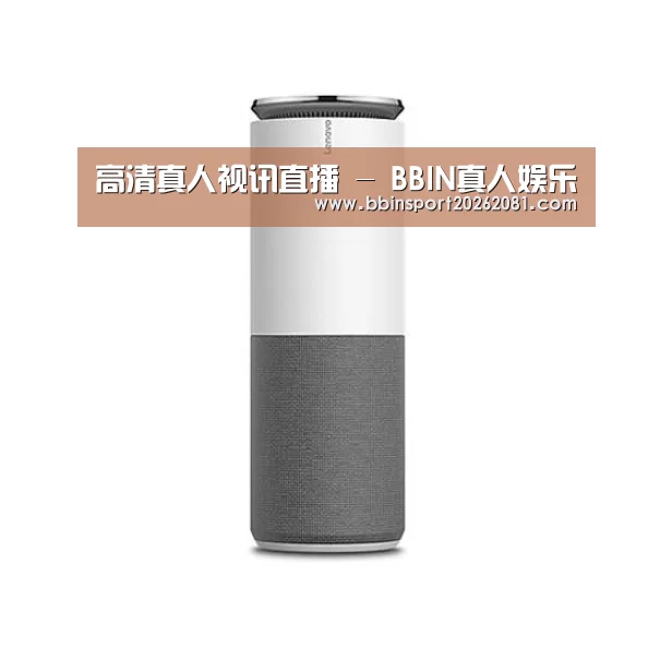 联想智能音箱G1