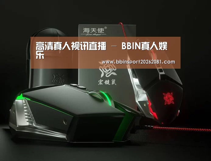 鼠标封面设计