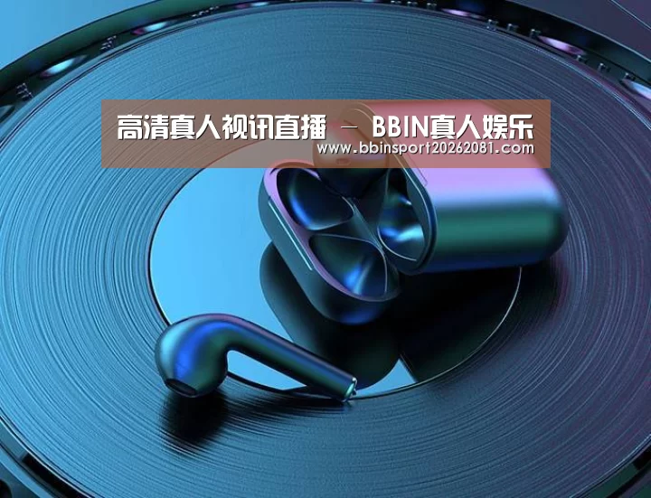 喷油耳机 建模渲染