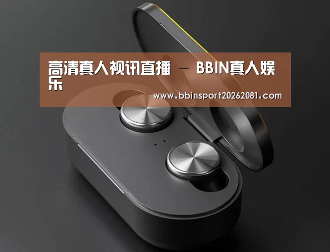 数码蓝牙耳机产品渲染