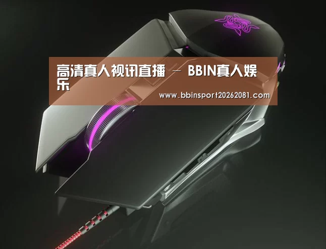 鼠标封面设计