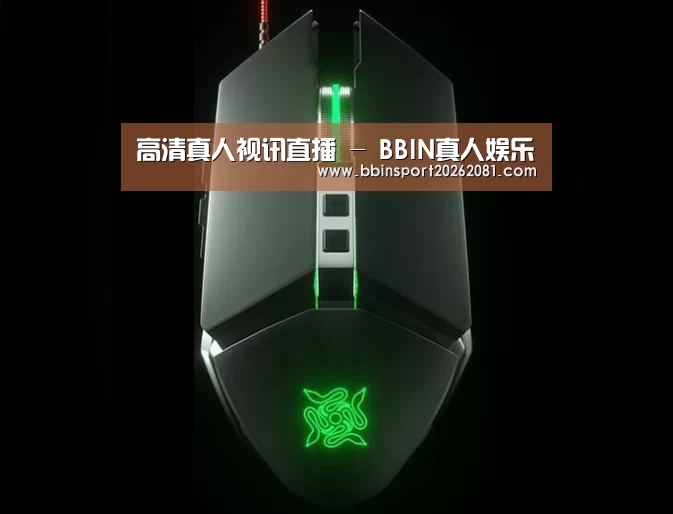 鼠标封面设计