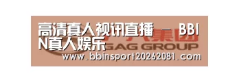 广汽集团