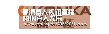 康佳