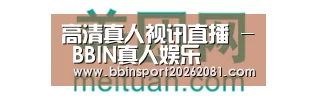 美团网