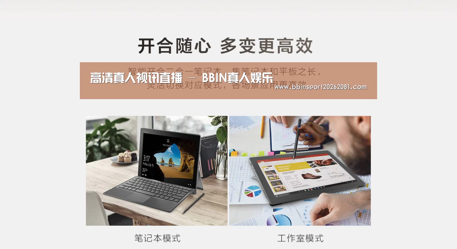 MIIX520 二合一笔记本12.2英寸 i7(图1) MIIX520 二合一笔记本12.2英寸 i7(图1)