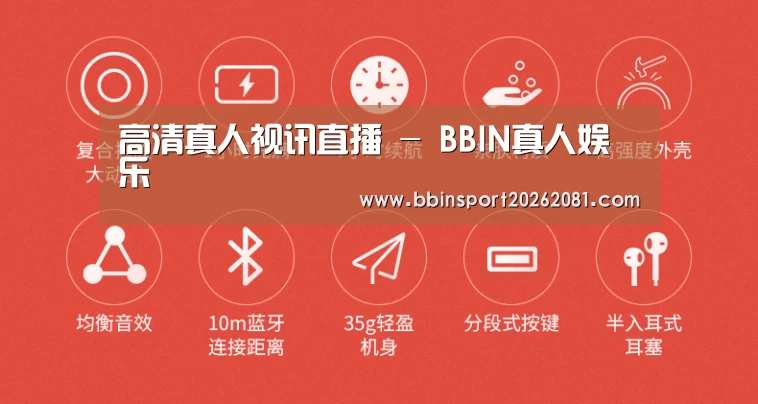  小米蓝牙项圈耳机(图2)