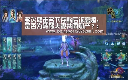 BBIN百家乐