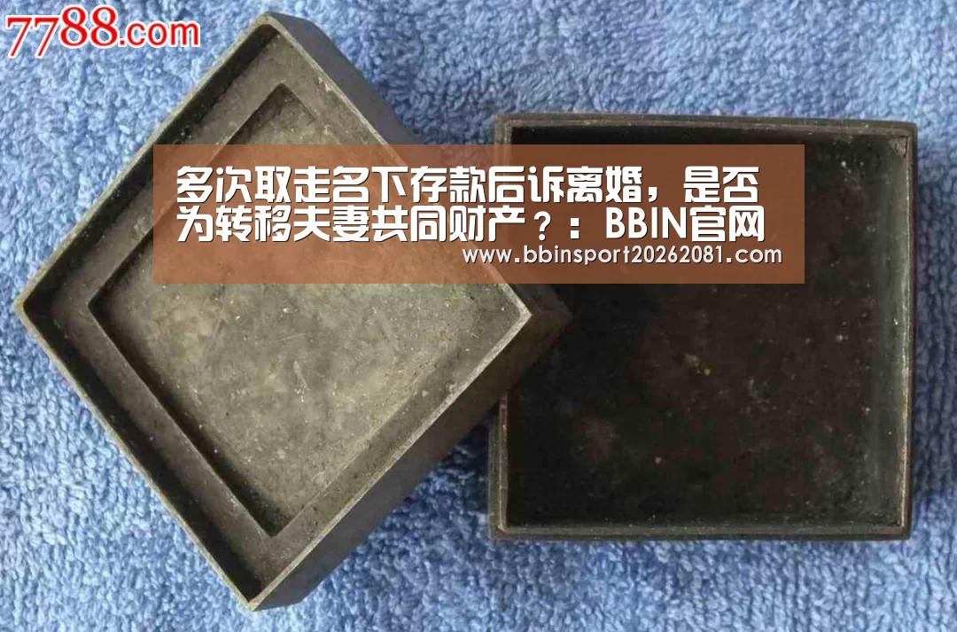 BBIN娱乐城