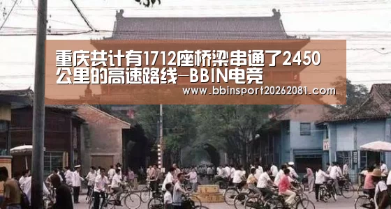 BBIN电竞