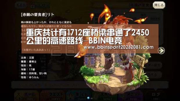 BBIN官网