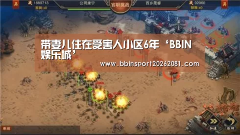 BBIN官网