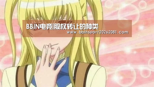 BBIN电竞