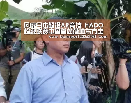 BBIN娱乐城