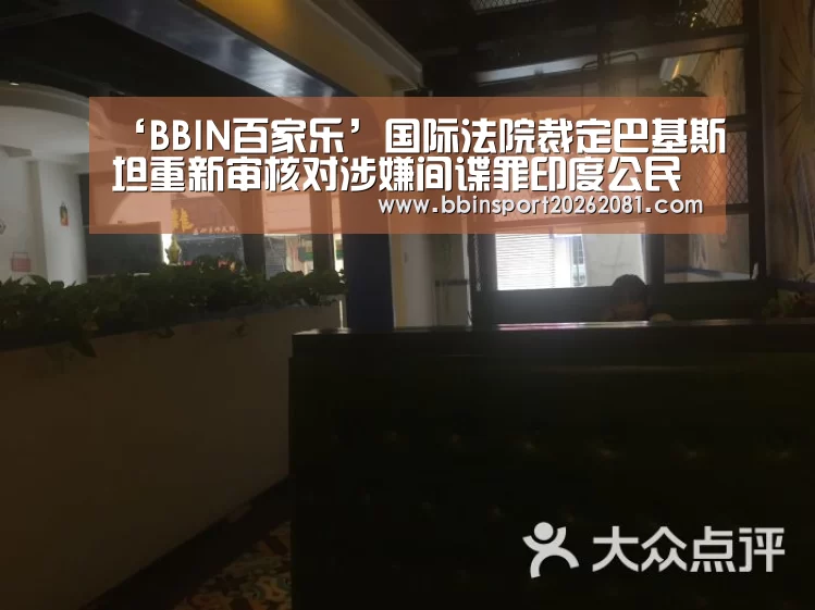 BBIN官网