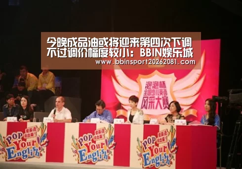 BBIN百家乐