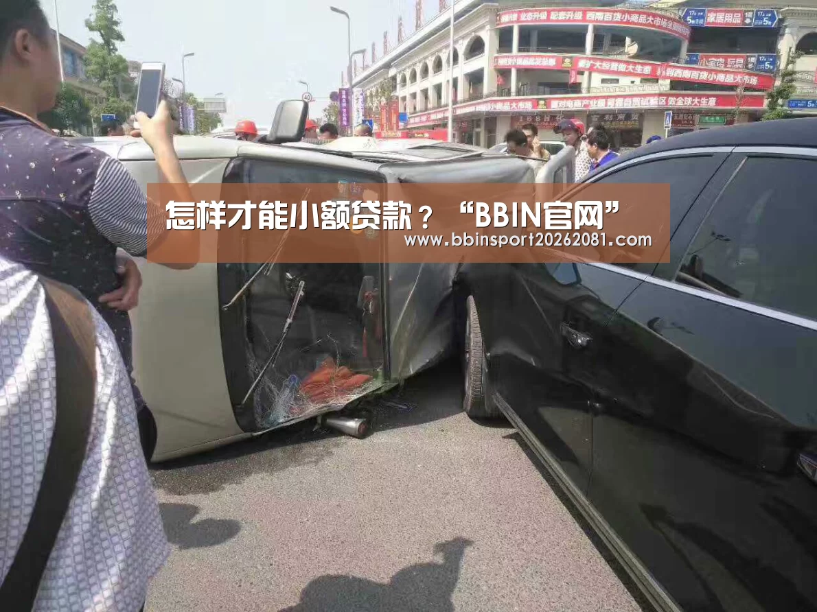 BBIN电竞