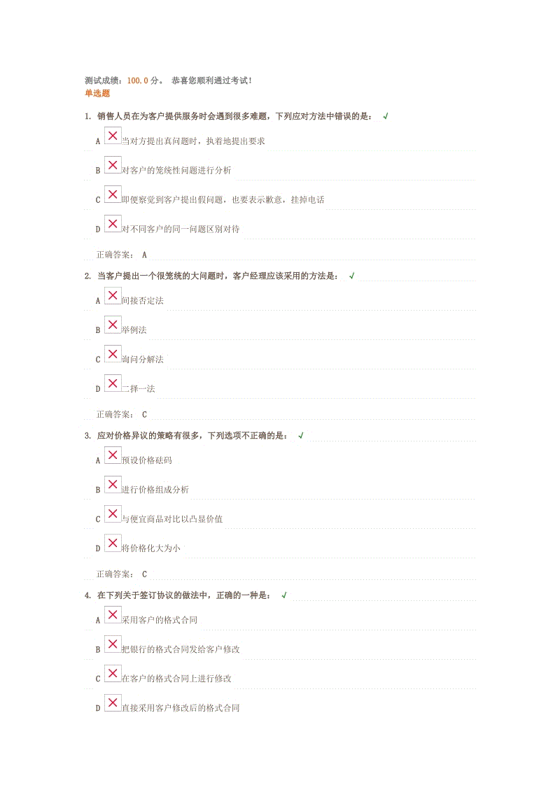 苏丹东达尔富尔州冲突再起 联合国关注流离失所者处境|BBIN娱乐城(图2) BBIN娱乐城