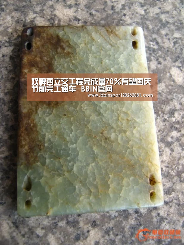 BBIN娱乐城