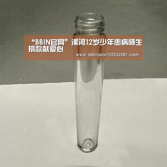 BBIN官网