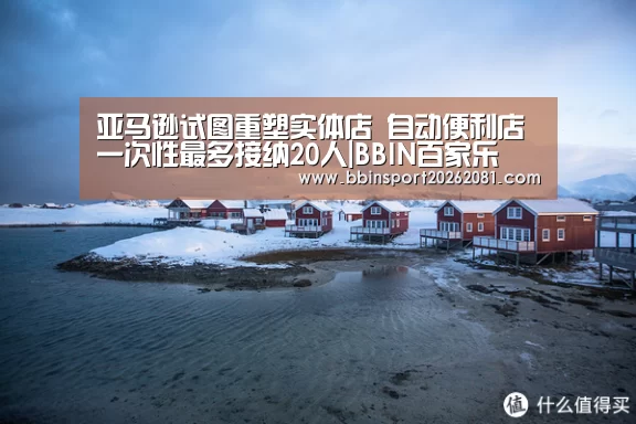 BBIN官网