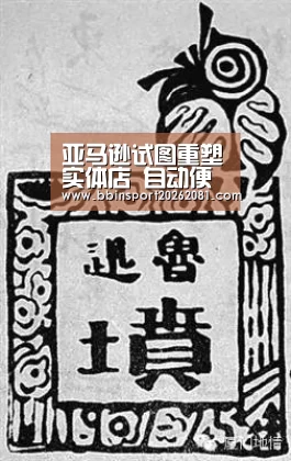 BBIN电竞