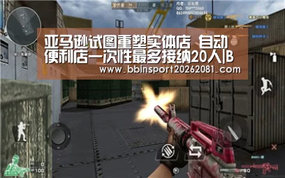 BBIN娱乐城