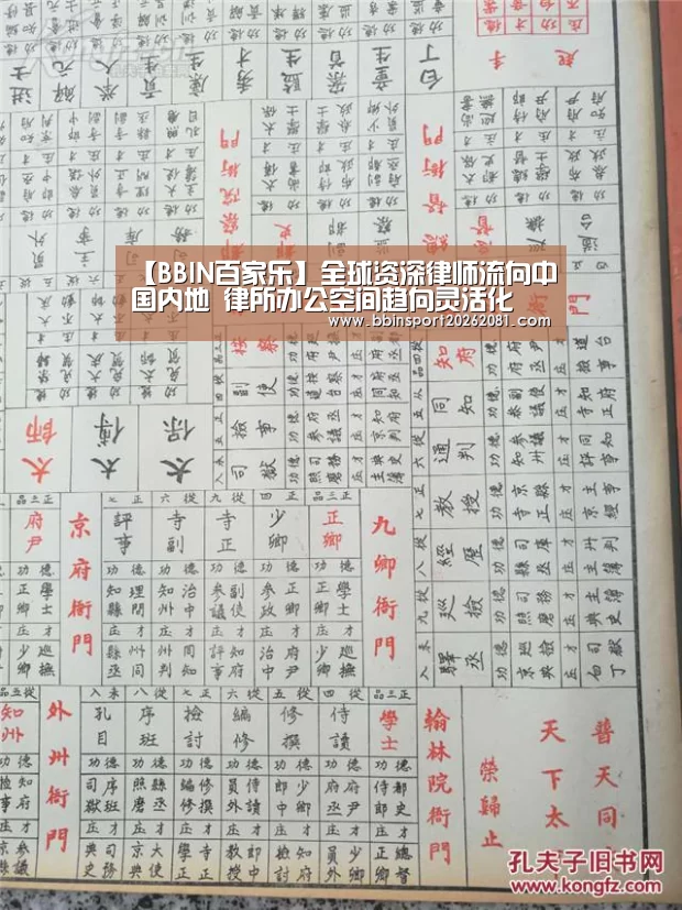 BBIN娱乐城