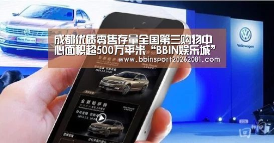 BBIN百家乐