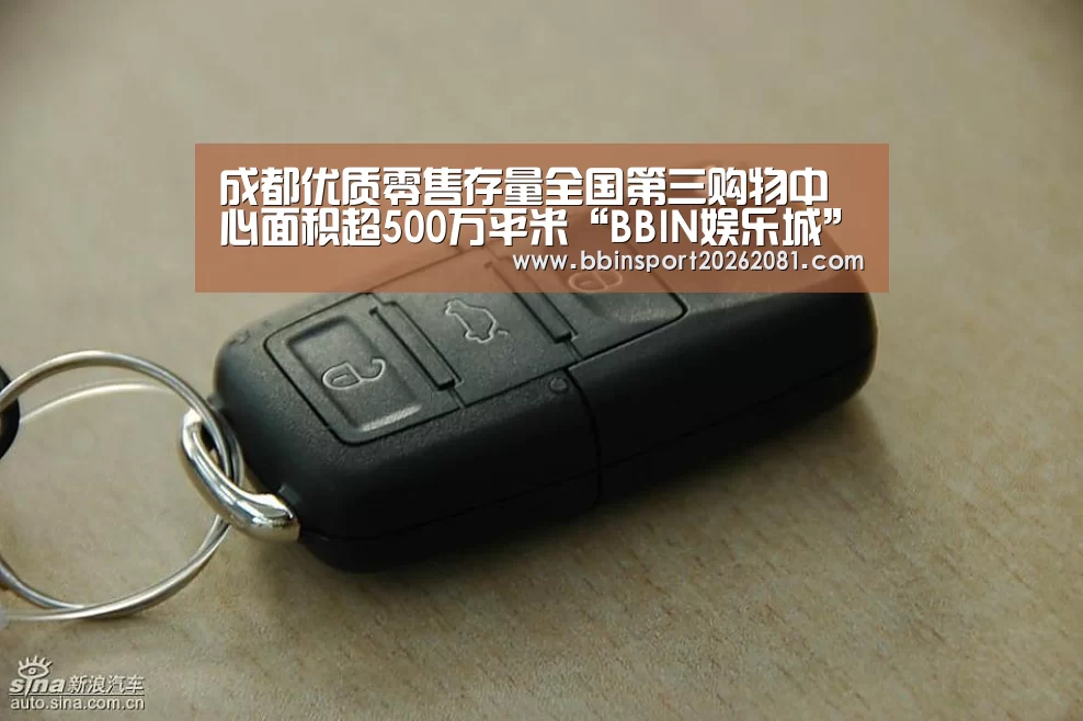 BBIN电竞