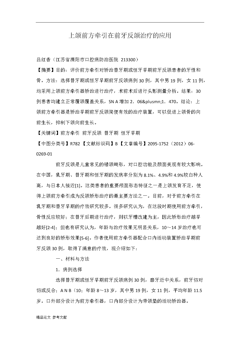 ‘BBIN官网’联合国与国际刑事法院签署合作协定(图3) BBIN电竞