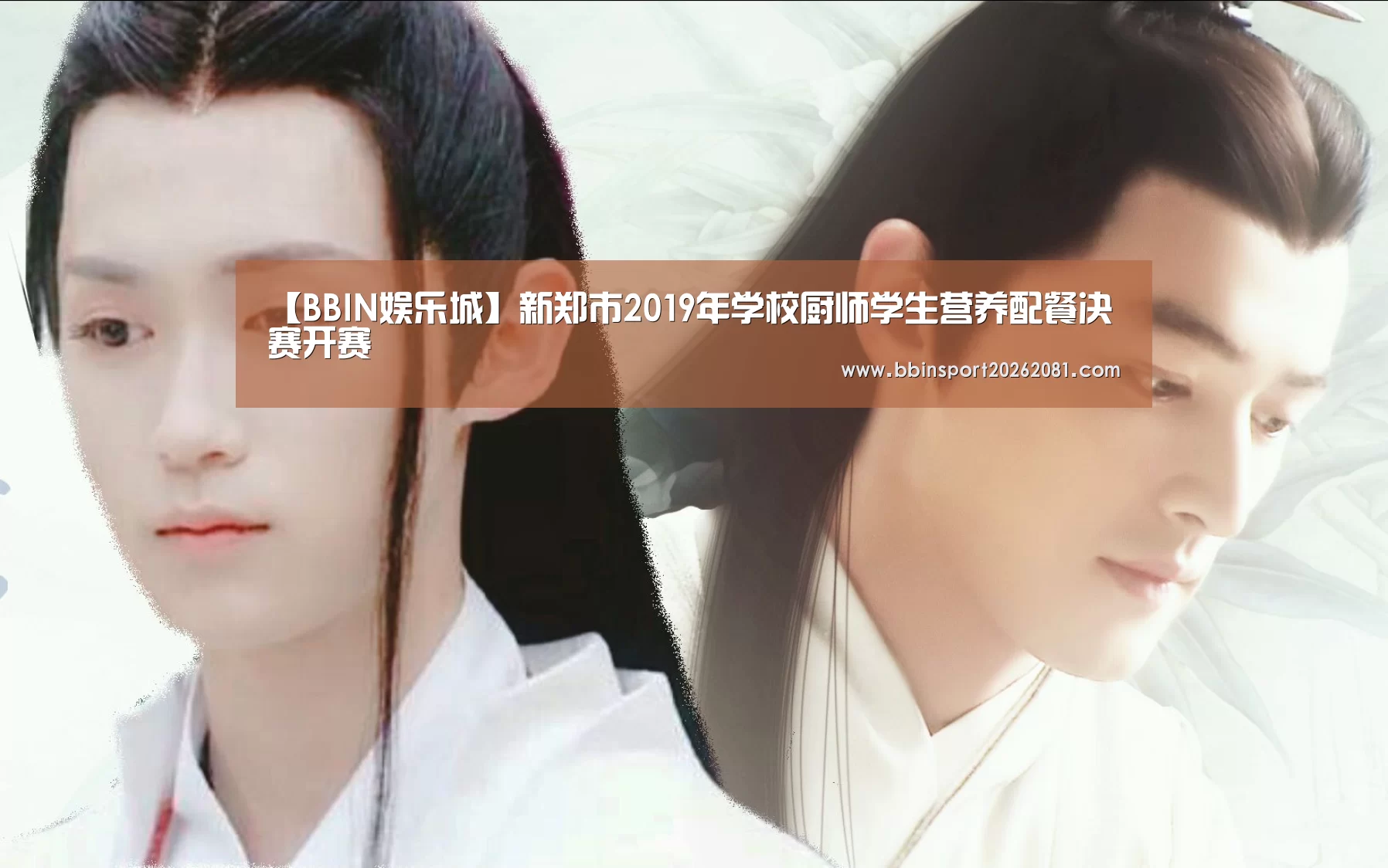 BBIN娱乐城